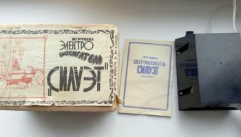 Силуэт (1985) 14