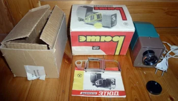 Этюд (1973) 2