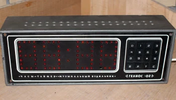 Гелиос-02 (1991) 1