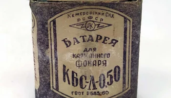 КБС-Л-0,50 (1961) 9