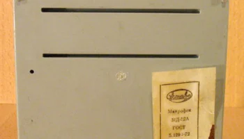 МД-52А (1972) 4