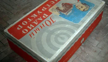 Набор "Юный Радиоконструктор" (1955) 1
