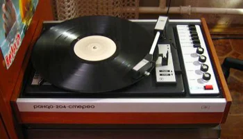 Рондо-203 (1979) 7