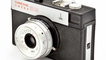 Смена-8М (1970) 13