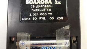 Волхова (1983) 9