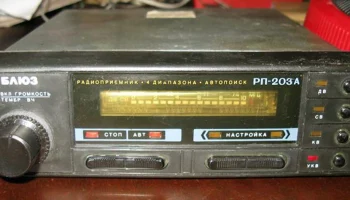 Блюз РП-203А (1990) 0