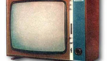 Рубин-207/Д (1972) 5