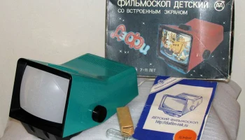 ДЭФИ (1975) 0