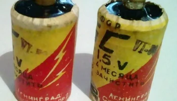ФБС (1952) 1
