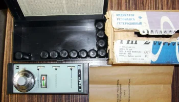 ГИР-2 (1980) 6