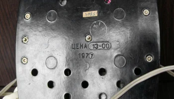 Импульс-1 (1976) 9