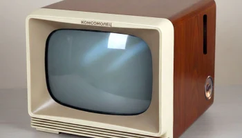 Косомолец (1959) 1