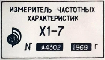 ПНТ-59 (1962) 3