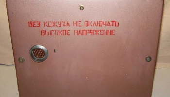 Полоса-2 (1972) 2