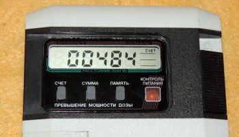 Полынь-101 (1992) 8