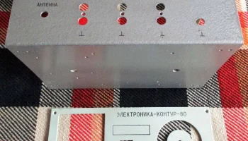 РК. "Электроника-Контур-80" (1980) 13