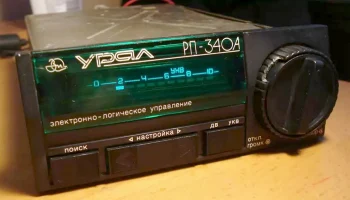 Урал РП-340А (1989) 0