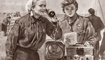 Урожай У-1 (1947) 4