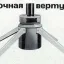 ВЭ-1 (1971)