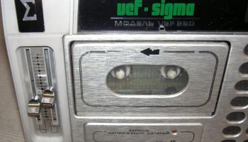 Вэф-260 (1978) 16