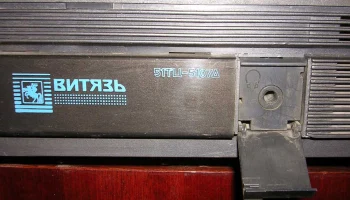 Витязь 51ТЦ-5107Д 1