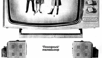 Юность (1964) 2