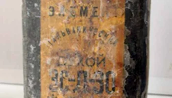3С-Л-30 (1947) 3