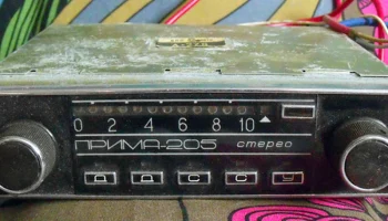 А-279-стерео (1980) 0