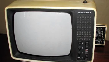Юность-406/Д (1987) 10