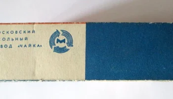 Корпус приёмника завода Чайка (1965) 2