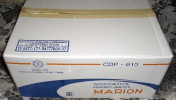 Marion-CDP-610 (1996) 1