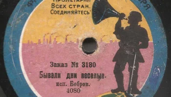 Московская фабрика "Пятилетие Октября" (1923) 4