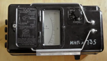 МС-08 (1957) 2