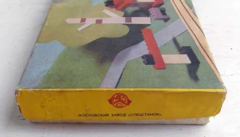 Пластмассовый конструктор (1982) 1