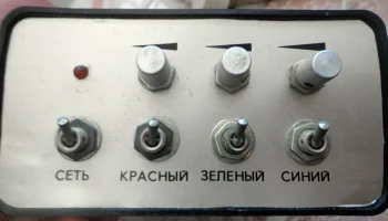 Радуга (1985) 0