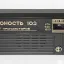 РК. Радиоприёмник "Юность-102" (1988)