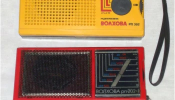 Волхова РП-202-1 (1987) 16