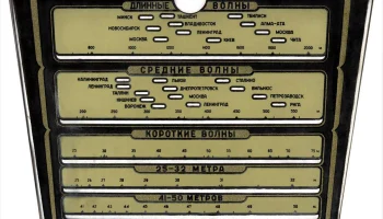 Звезда-54 (1954) 8