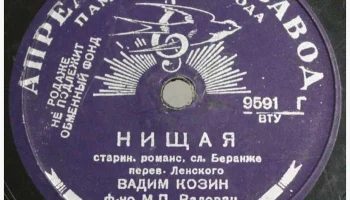 Апрелевский завод "Памяти 1905 года" 10