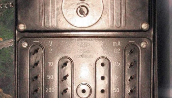 АВО-63 (1963) 2