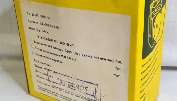 Б-105 (1984) 2
