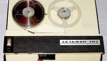 Дельфин-301 (1972) 4