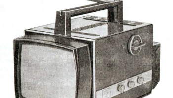Электроника ВЛ-100 (1969) 0