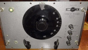 ГЗш-63 (1963) 2