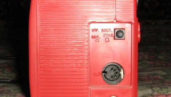 Карат УКВ РТ-1 (1996) 1