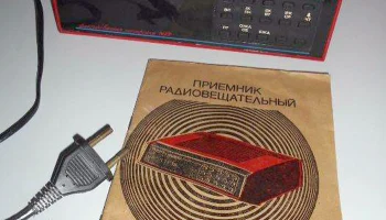 Протон РП-201 (1994) 2