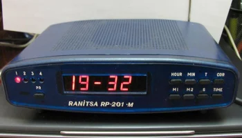 Ранiца РП-201-М (1993) 0