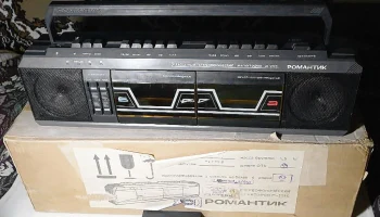 Романтик М-311-стерео (1993) 2