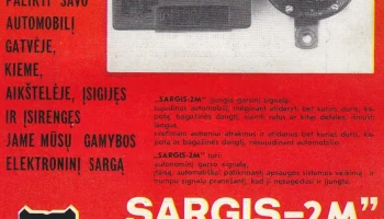 Саргис-2М (1986) 2