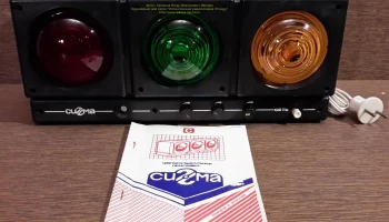 Сигма (1991) 1